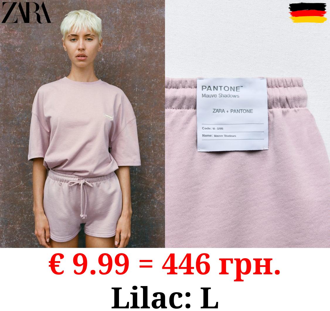 PANTONE™ PLUSH SHORTS