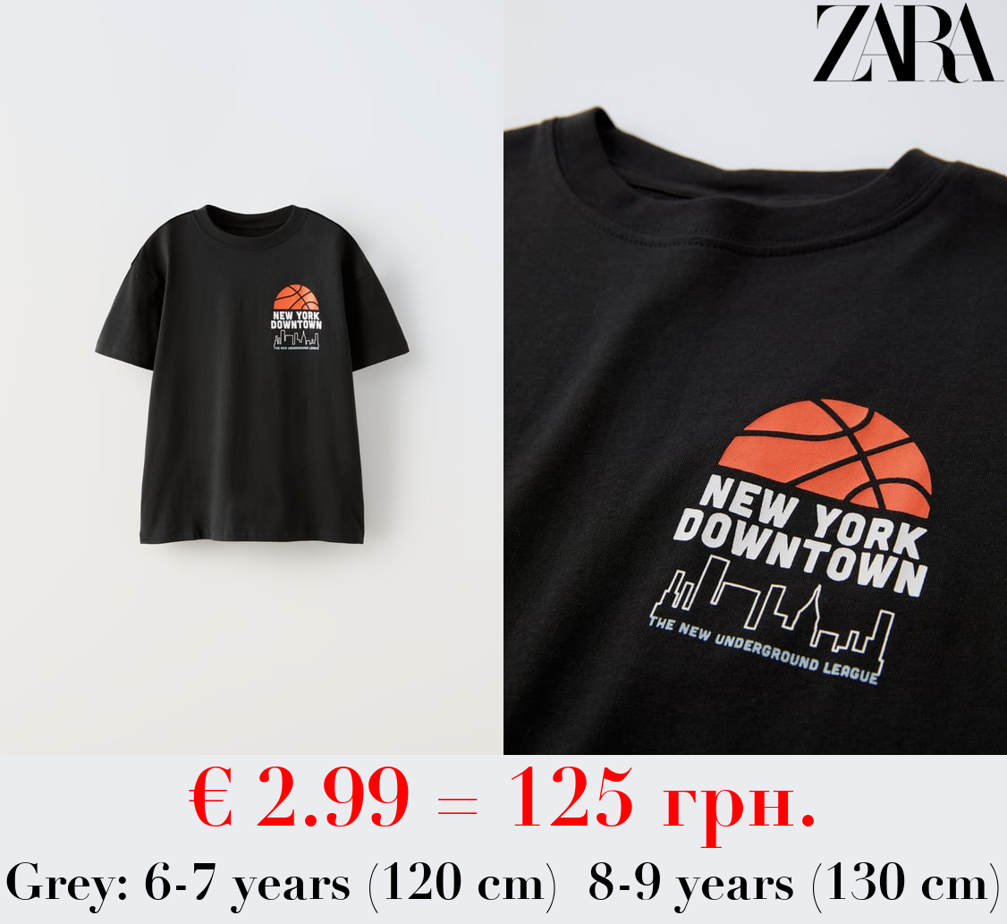 BASKETBALL T-SHIRT
