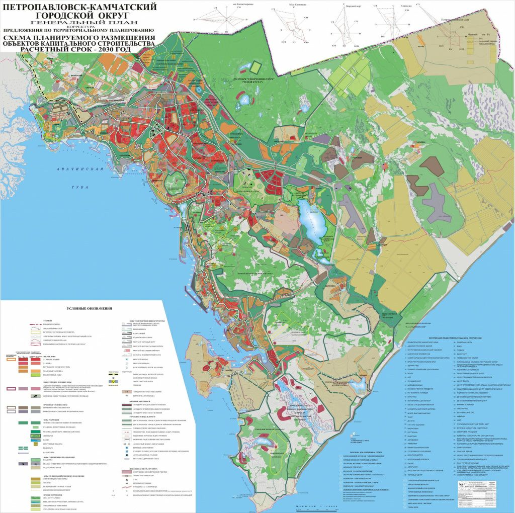 Петропавловск на карте. Генеральный план Петропавловска-Камчатского. Генеральный план Петропавловск-Камчатского городского округа. Петропавловск-Камчатский карта города. Карта функциональные зоны Петропавловска-Камчатского.