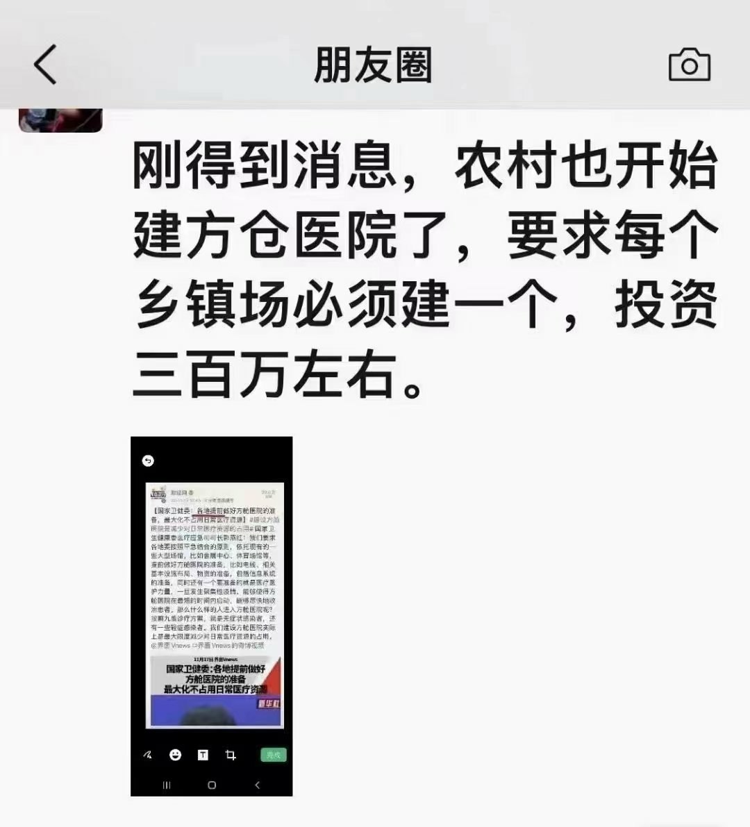 https://telegra.ph/file/2f5b6da7a5d7594173e8b.jpg