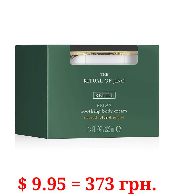 RITUALS The Ritual of Jing Body Cream Refill - 7.4 Fl Oz