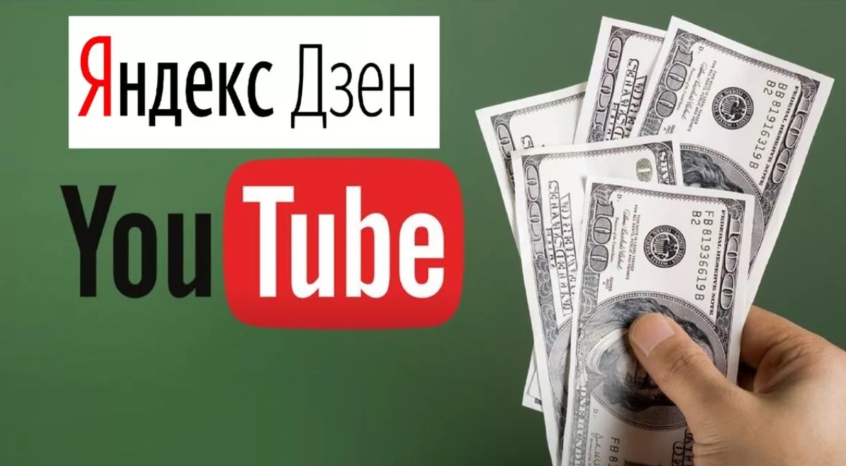 Блог платформа дзен. Яндекс дзен ютуб. Яндекс дзен или youtube. Канал на дзен или ютьюб. Гуд мастер ютуб канал дзен.