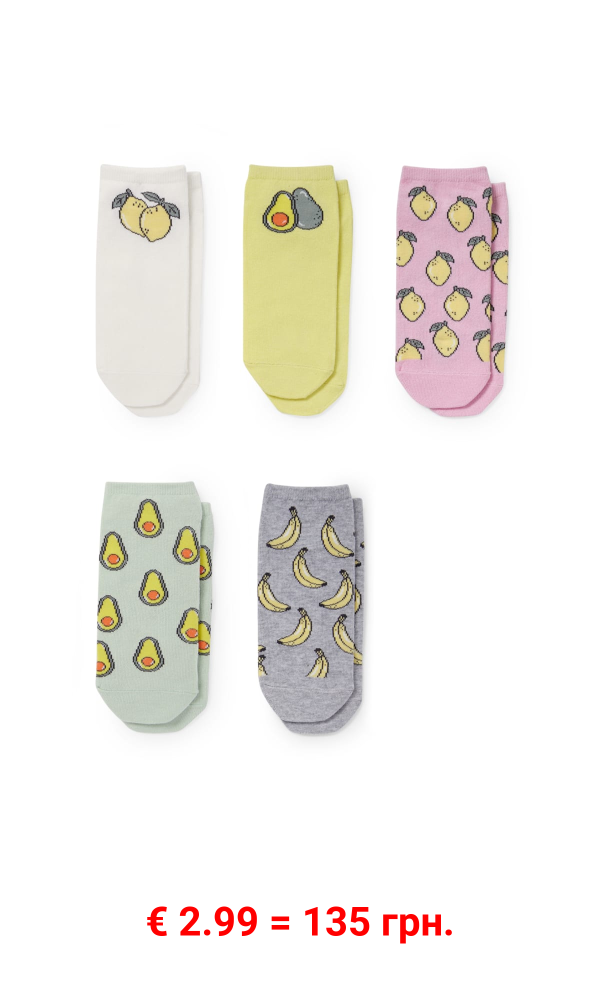 Multipack 5er - Früchte - Sneakersocken mit Motiv