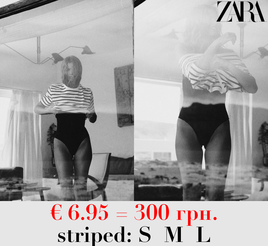 BASIC COTTON T-SHIRT