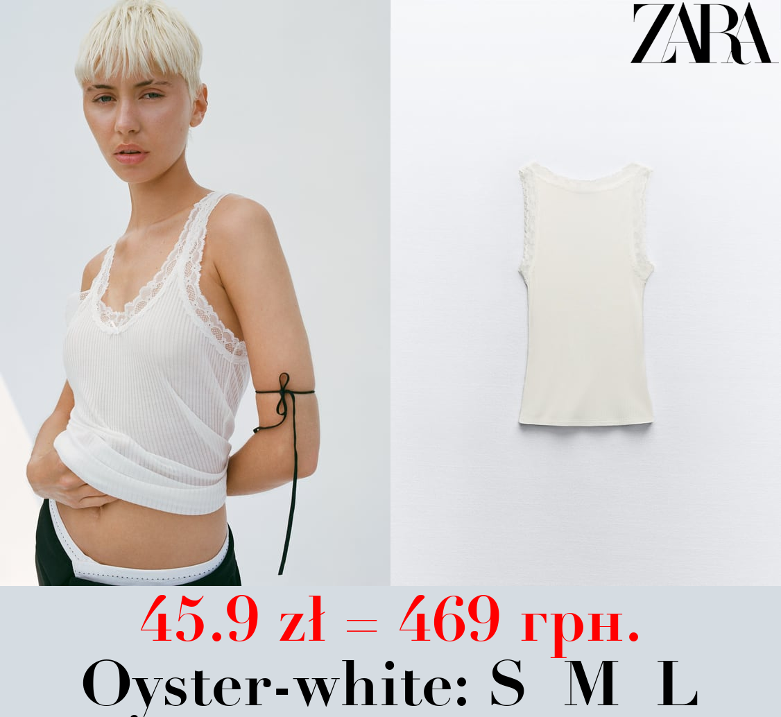 MODAL BLEND TOP WITH LACE