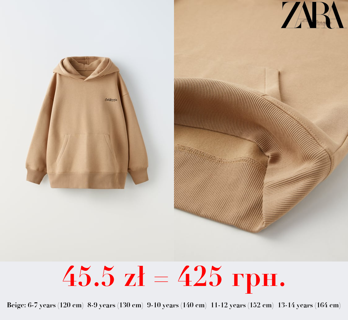 OVERSIZE SWEATSHIRT