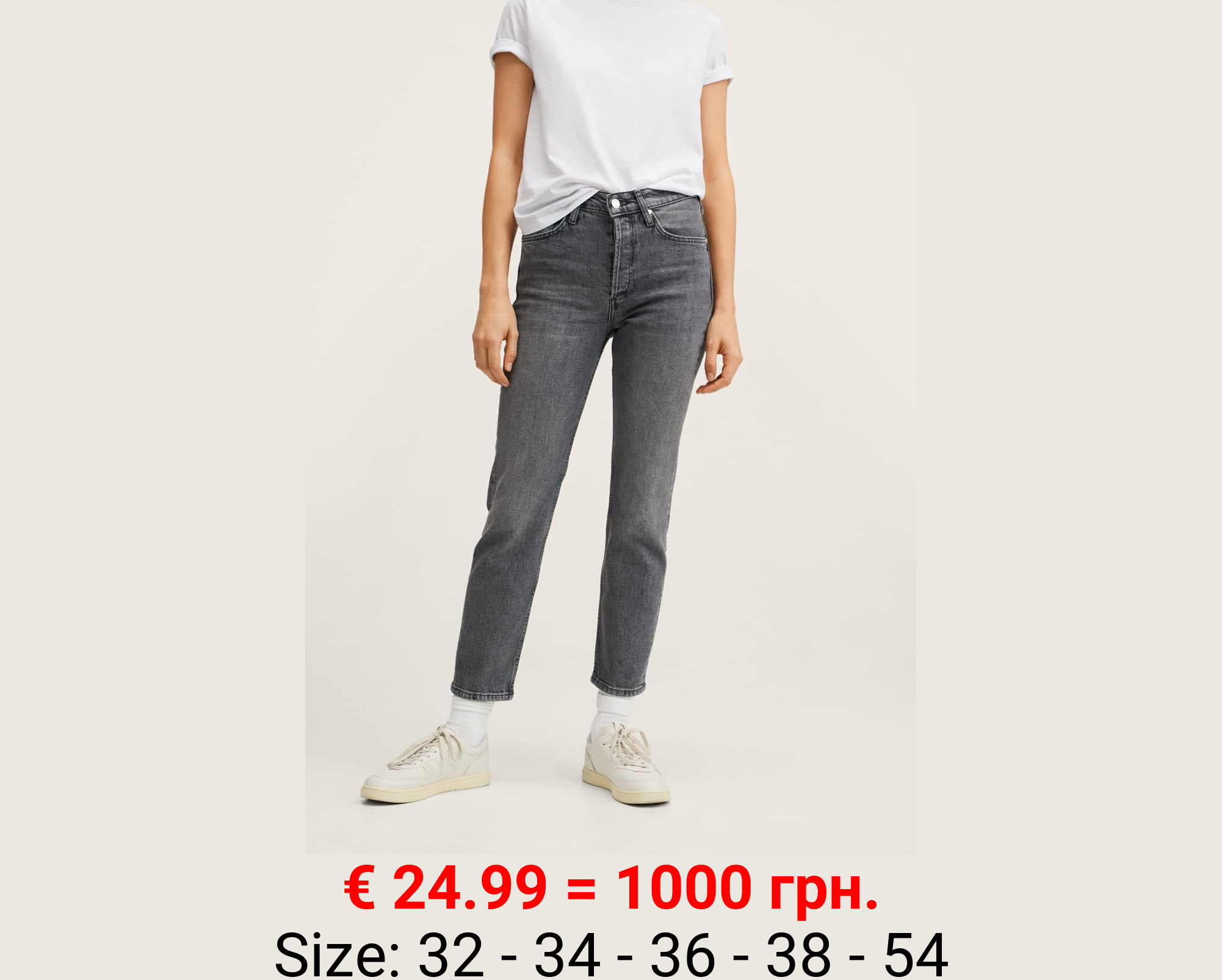 Vaqueros slim tiro medio crop