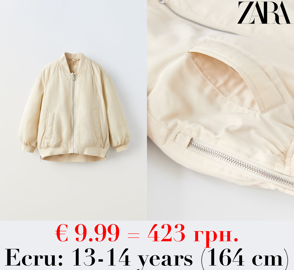 OVERSIZE BOMBER JACKET