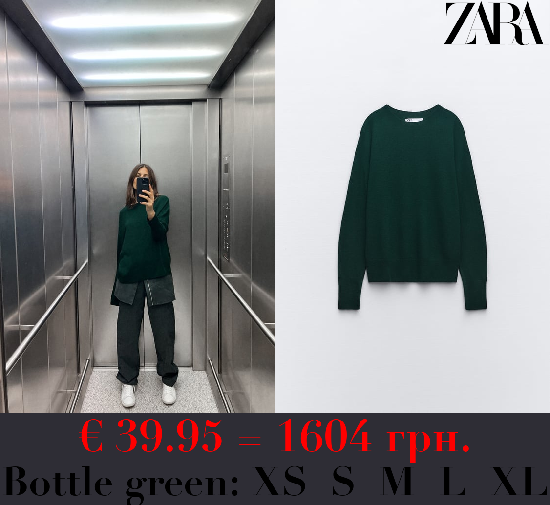 100% EXTRA SOFT WOOL KNIT SWEATER