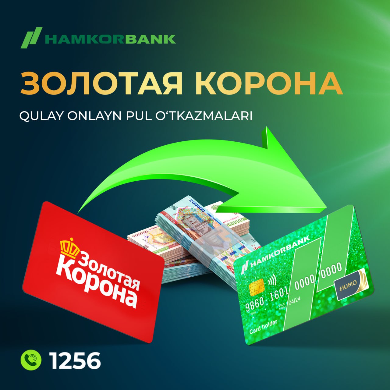 HAMKORBANK – Telegram