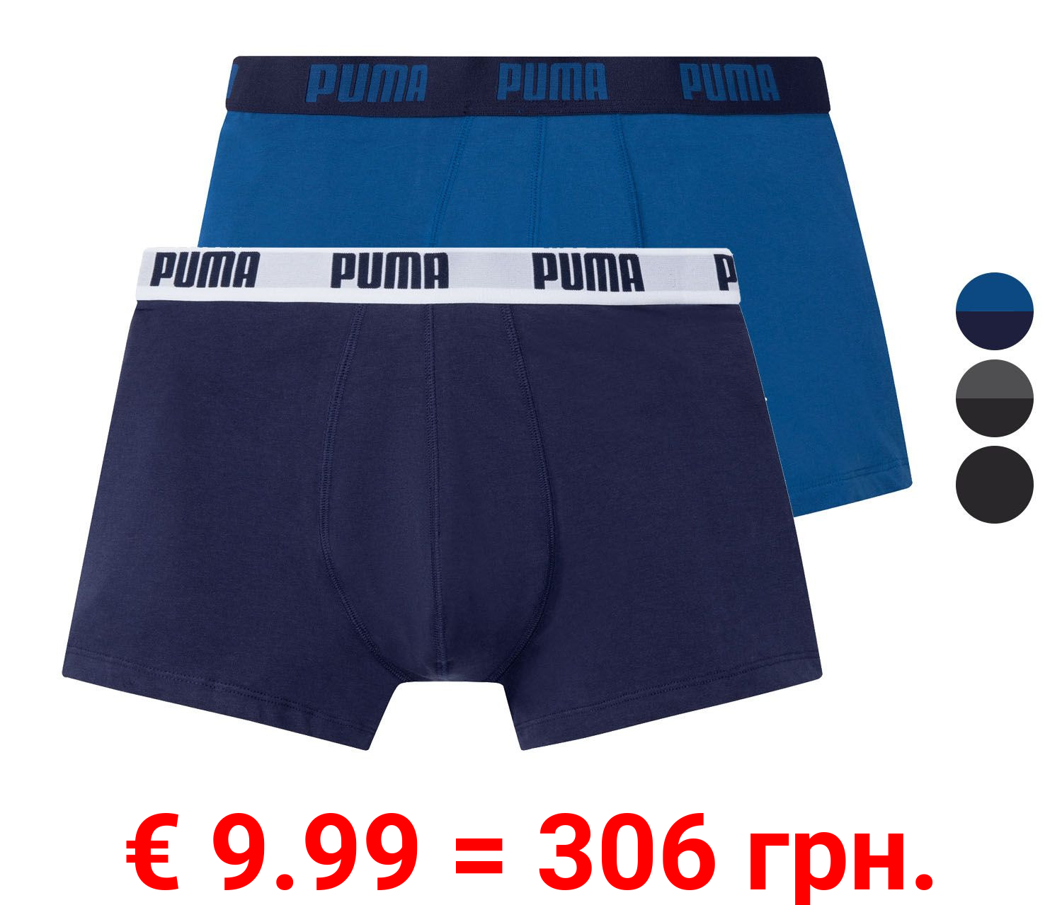 Puma Boxershorts Herren, 2 Stück, Slim Fit