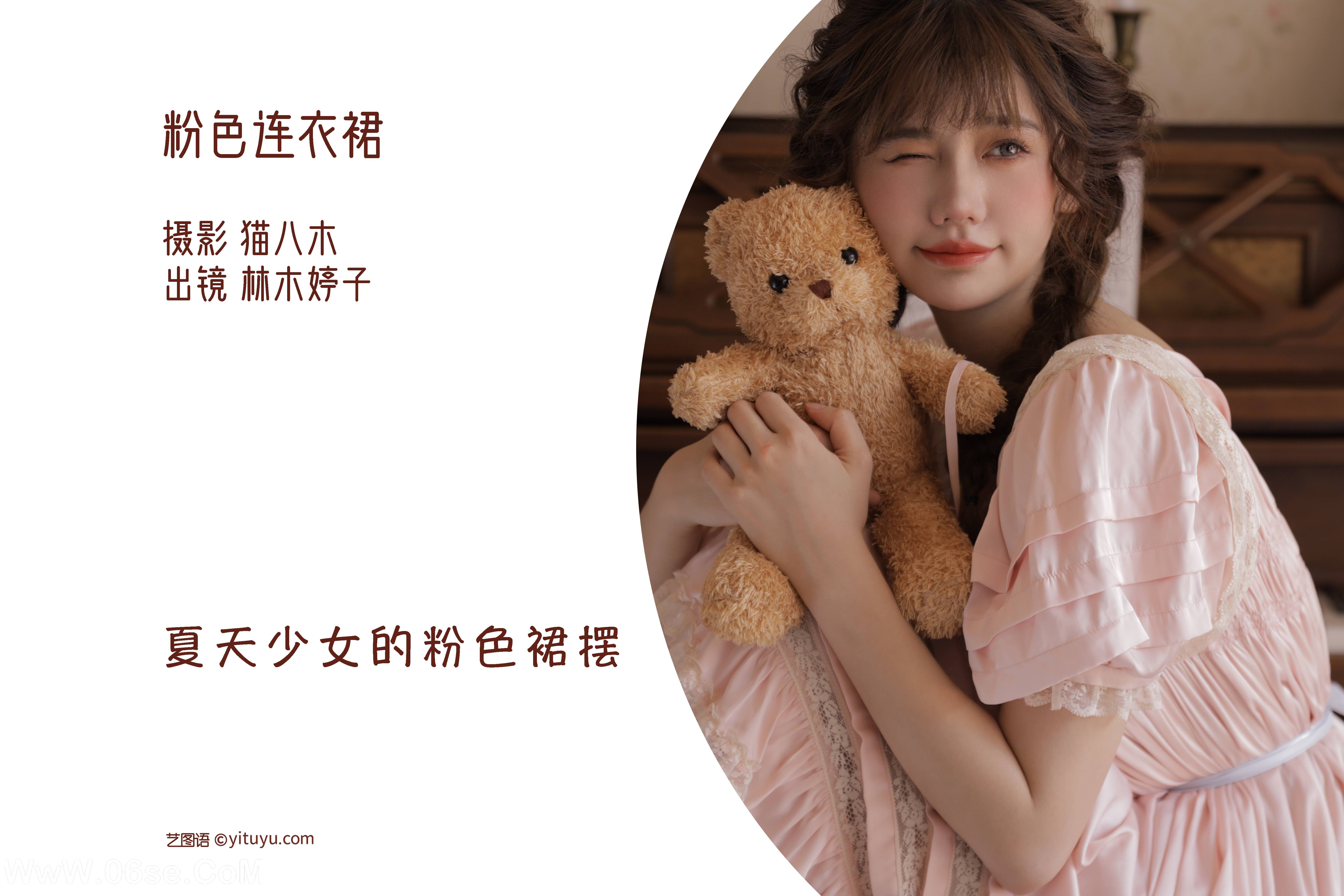 图片[2]-[YITUYU艺图语]2022.11.01 粉色连衣裙 林木婷子[26+1P／232MB]-六色网