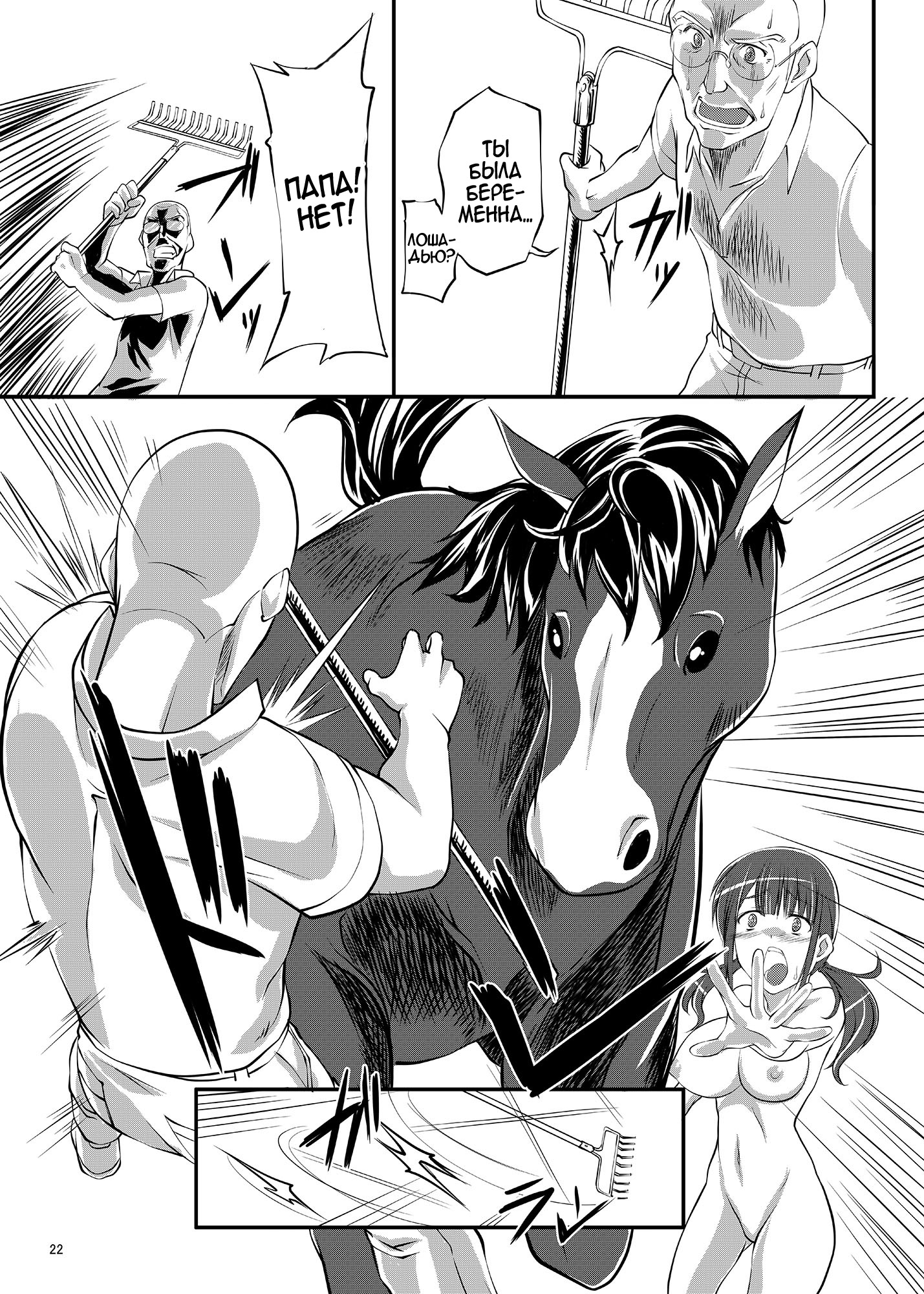 Tari Tari Hentai