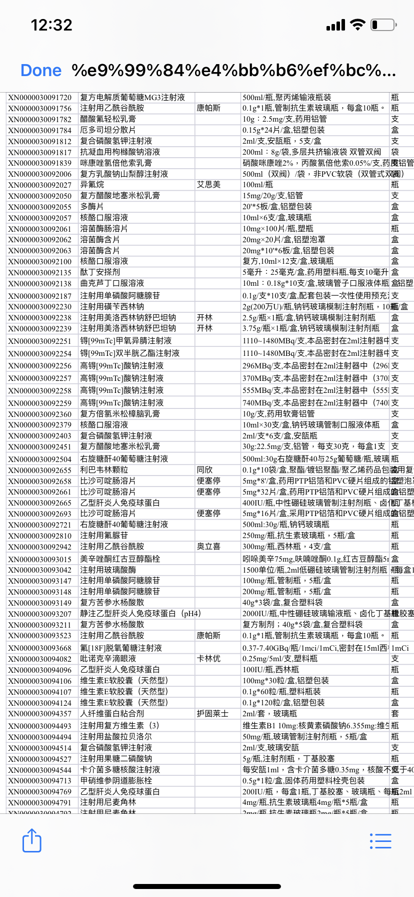 https://telegra.ph/file/2f9fed6bfa7a879a7b1a3.png