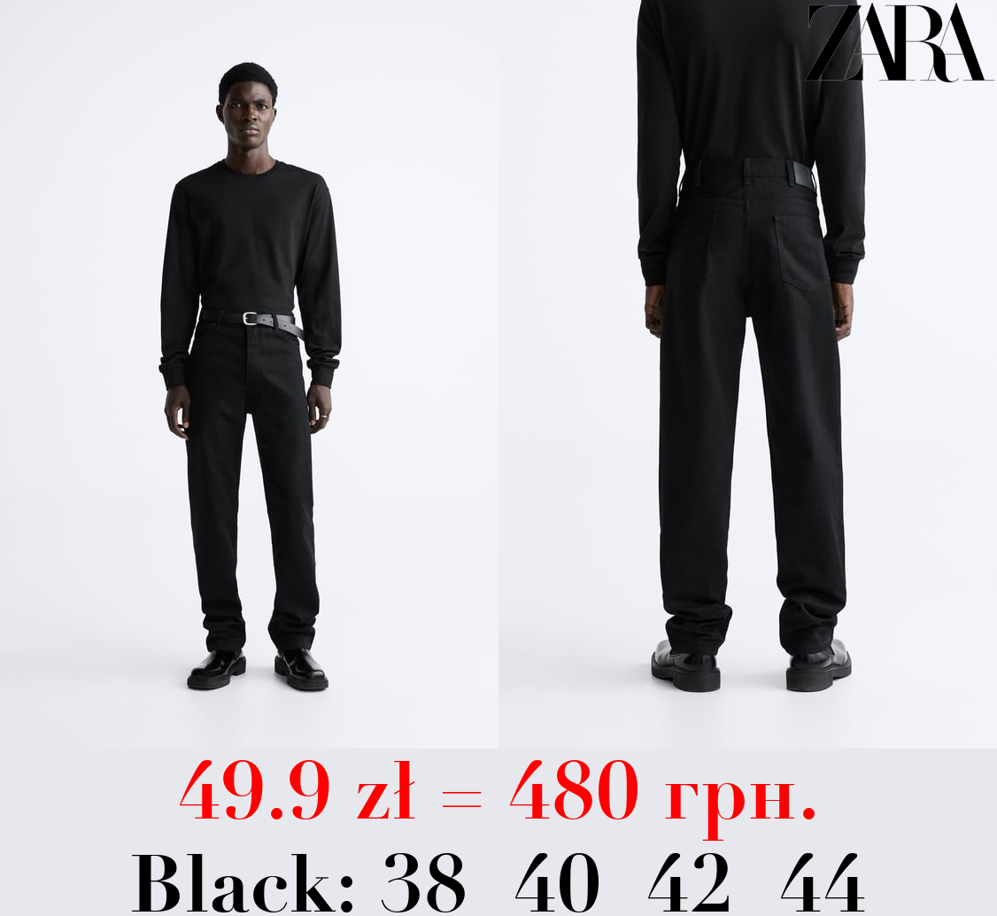 HIGH-WAIST STRAIGHT JEANS