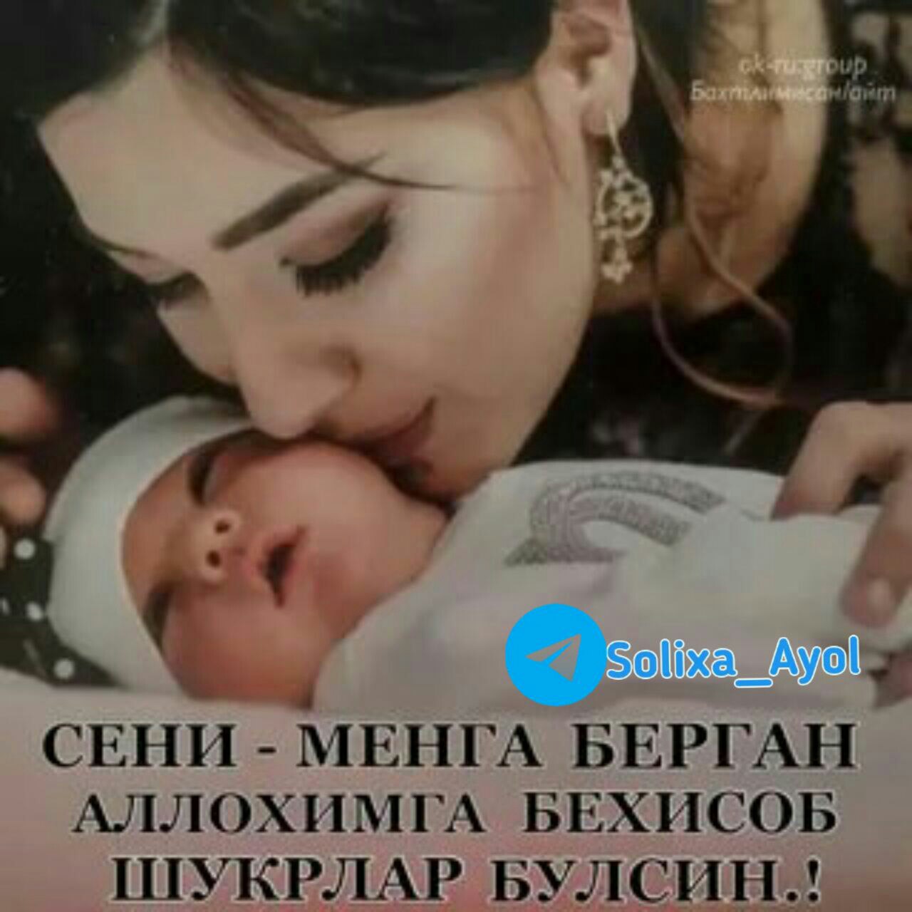 Мени Куним