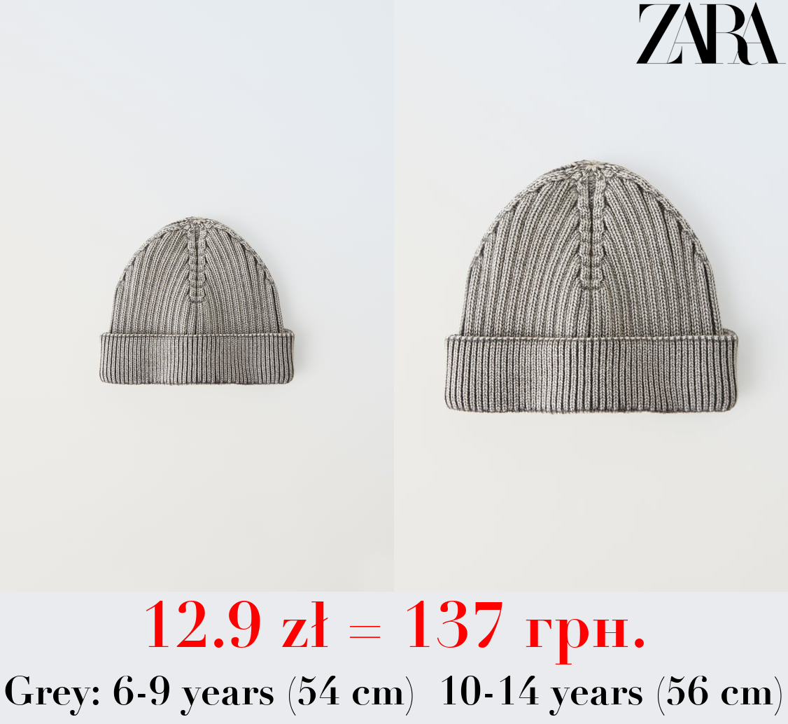 FADED KNIT BEANIE