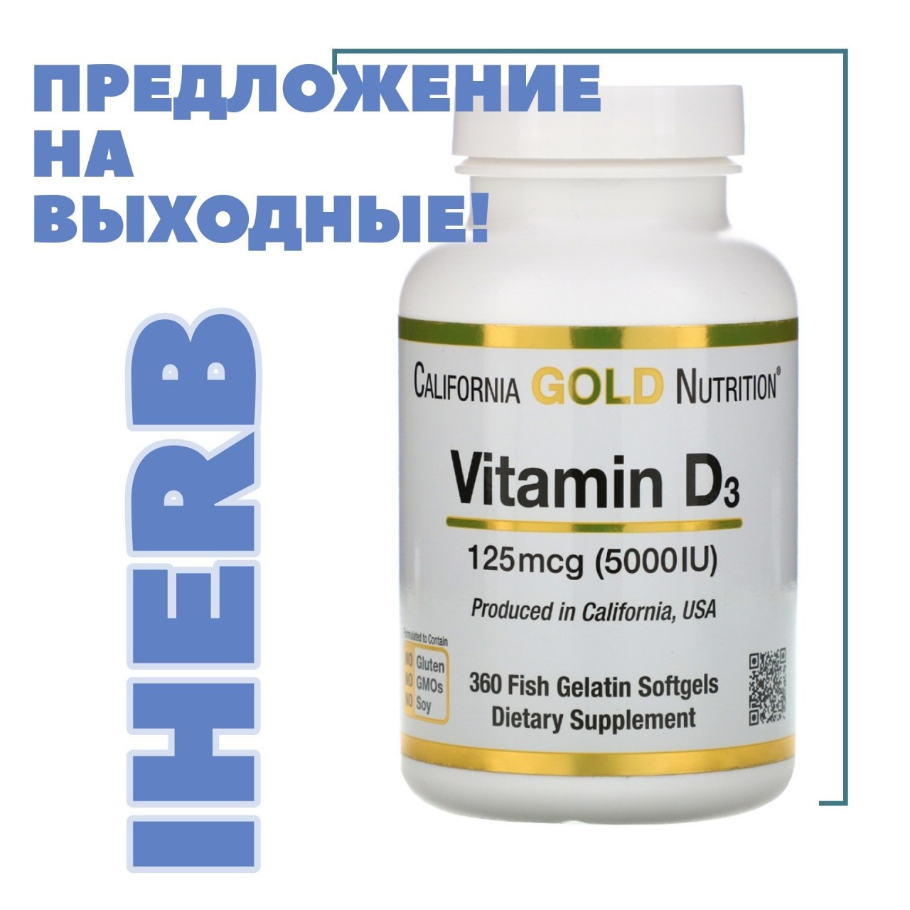 Интернет магазин витаминов. Sankt Vitamin.