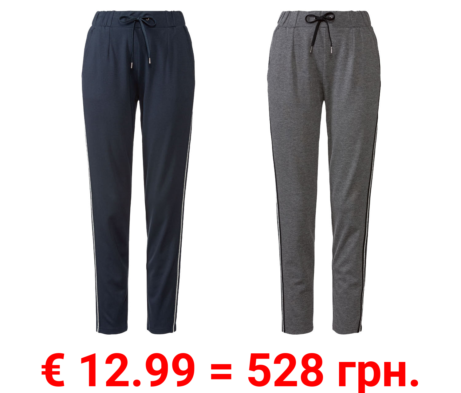 esmara Damen Jogger Business mit modischem Galonstreifen