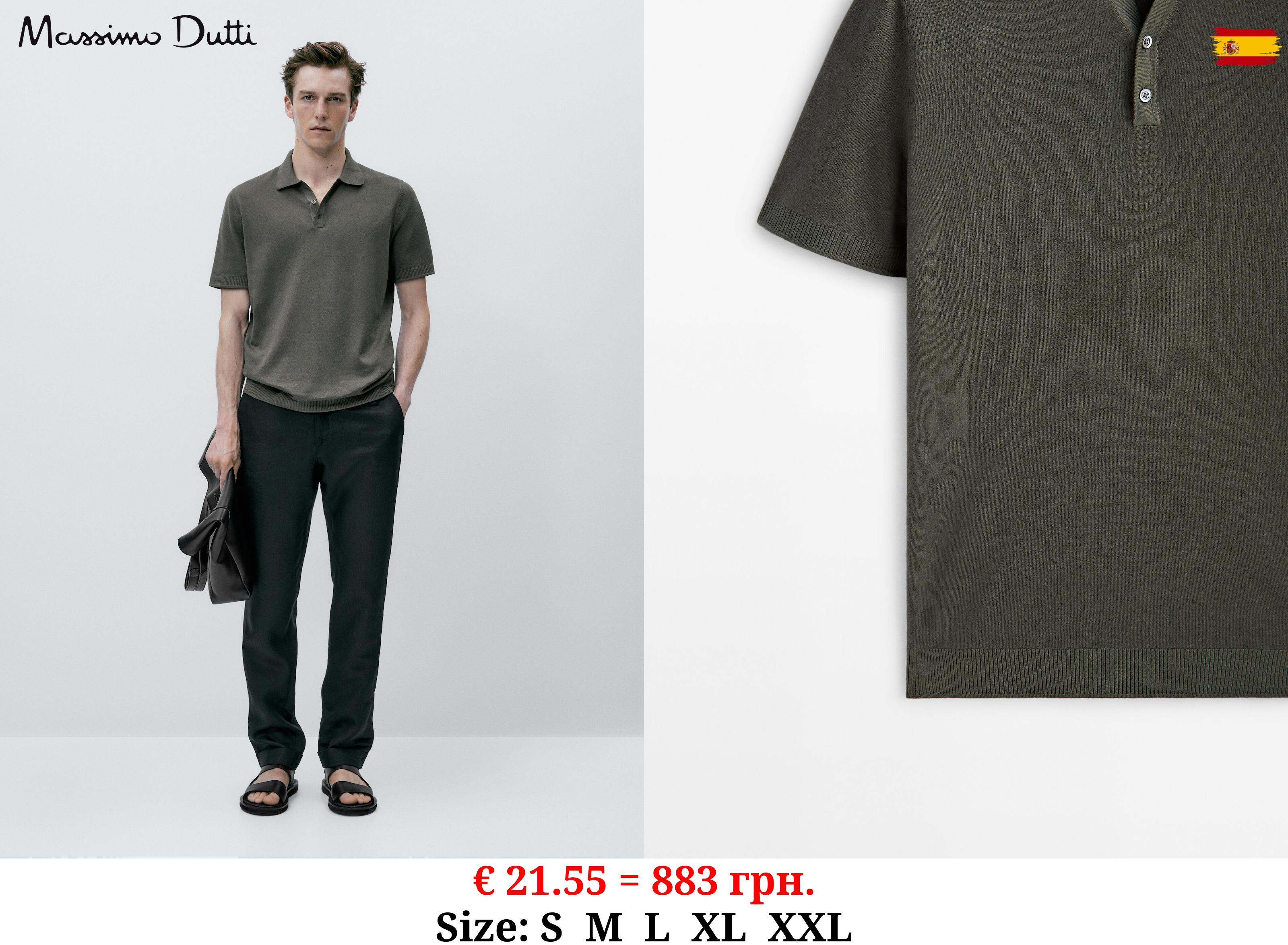 Polo sweater with V-neck and buttons KHAKI