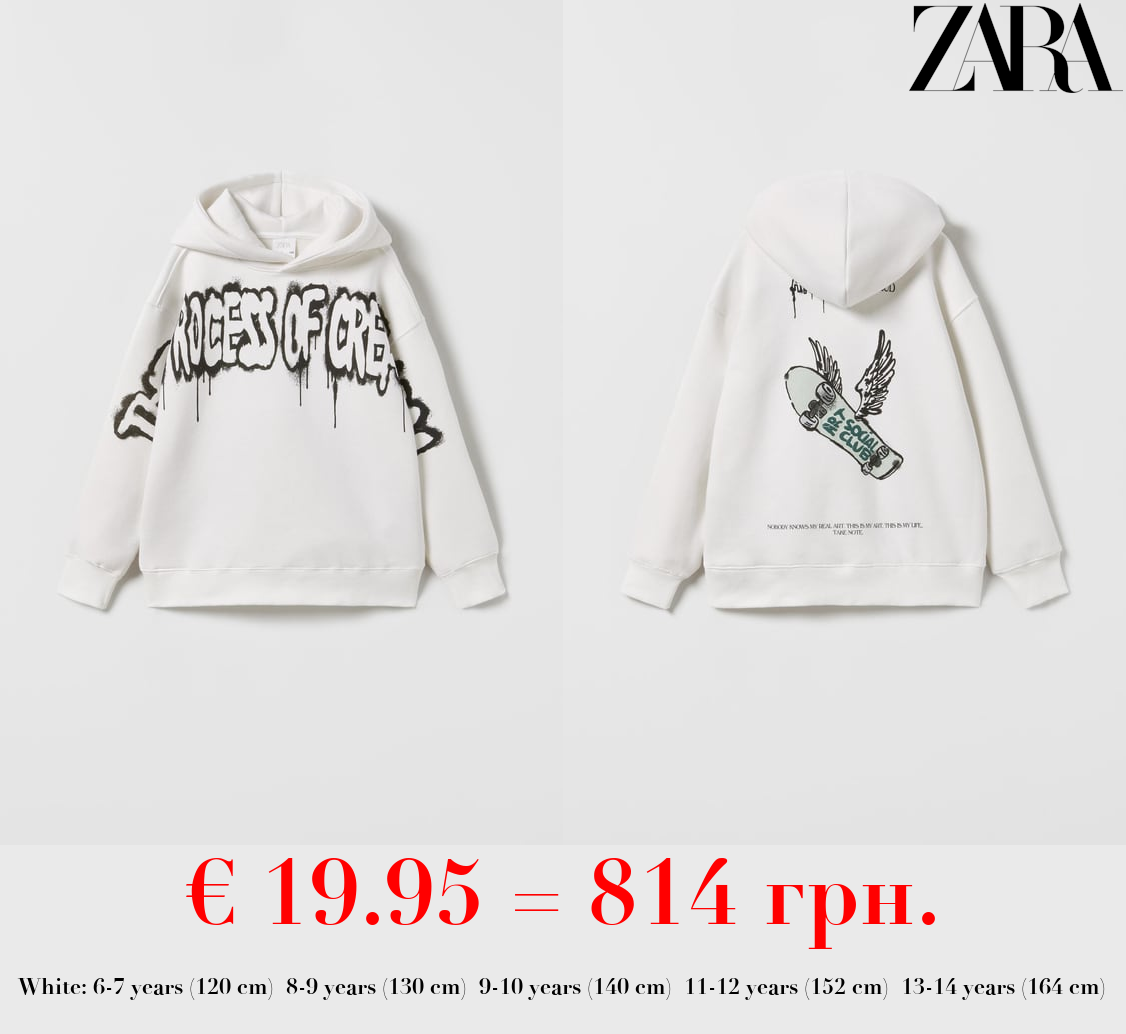 EMBOSSED GRAFFITI HOODIE