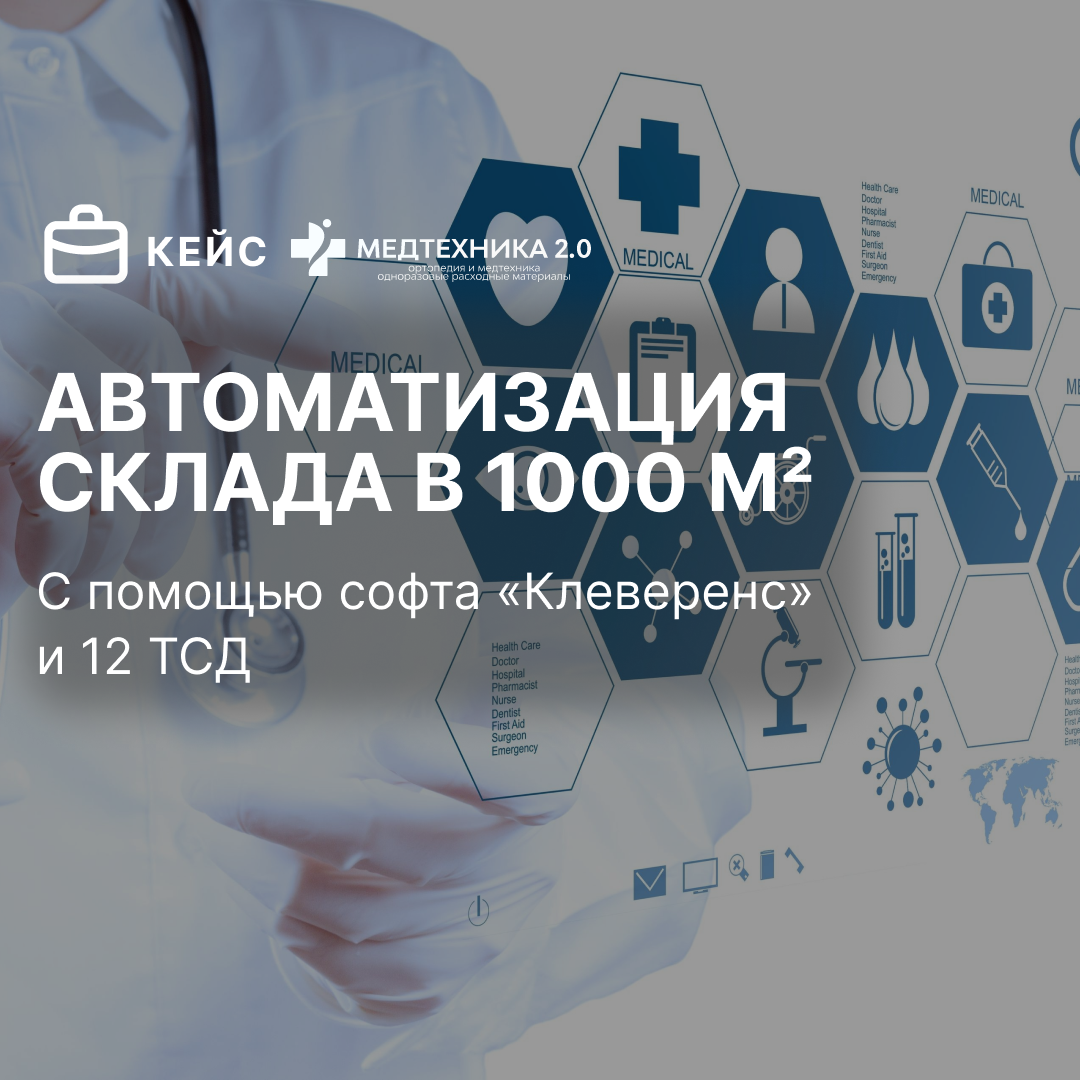 По Клеверенс pc15c-shmstorec52.