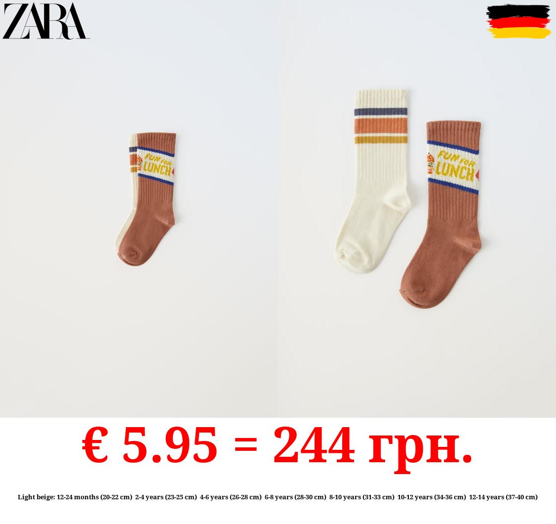2-PACK OF LONG FOOD PRINT SOCKS