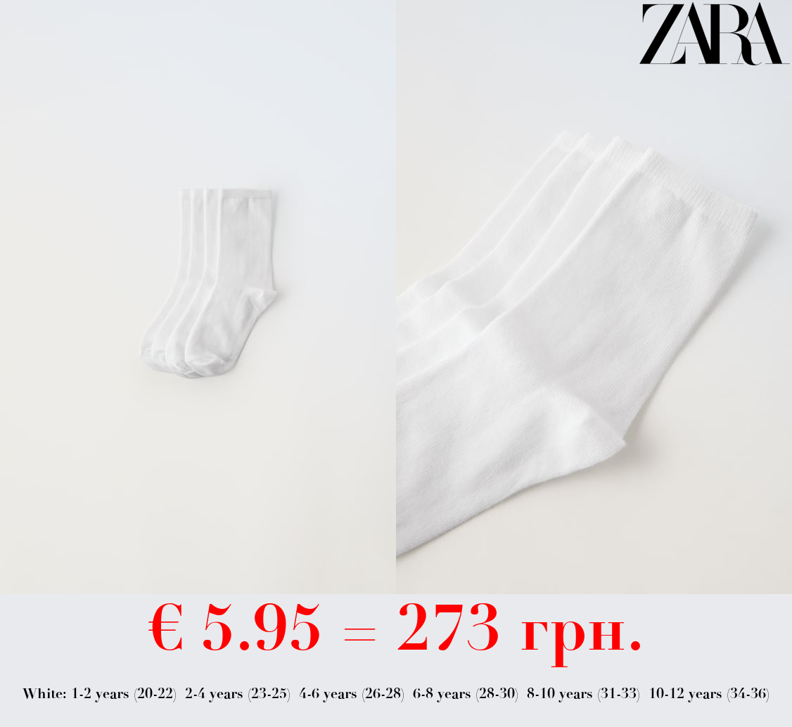 PACK OF FOUR LONG SOCKS