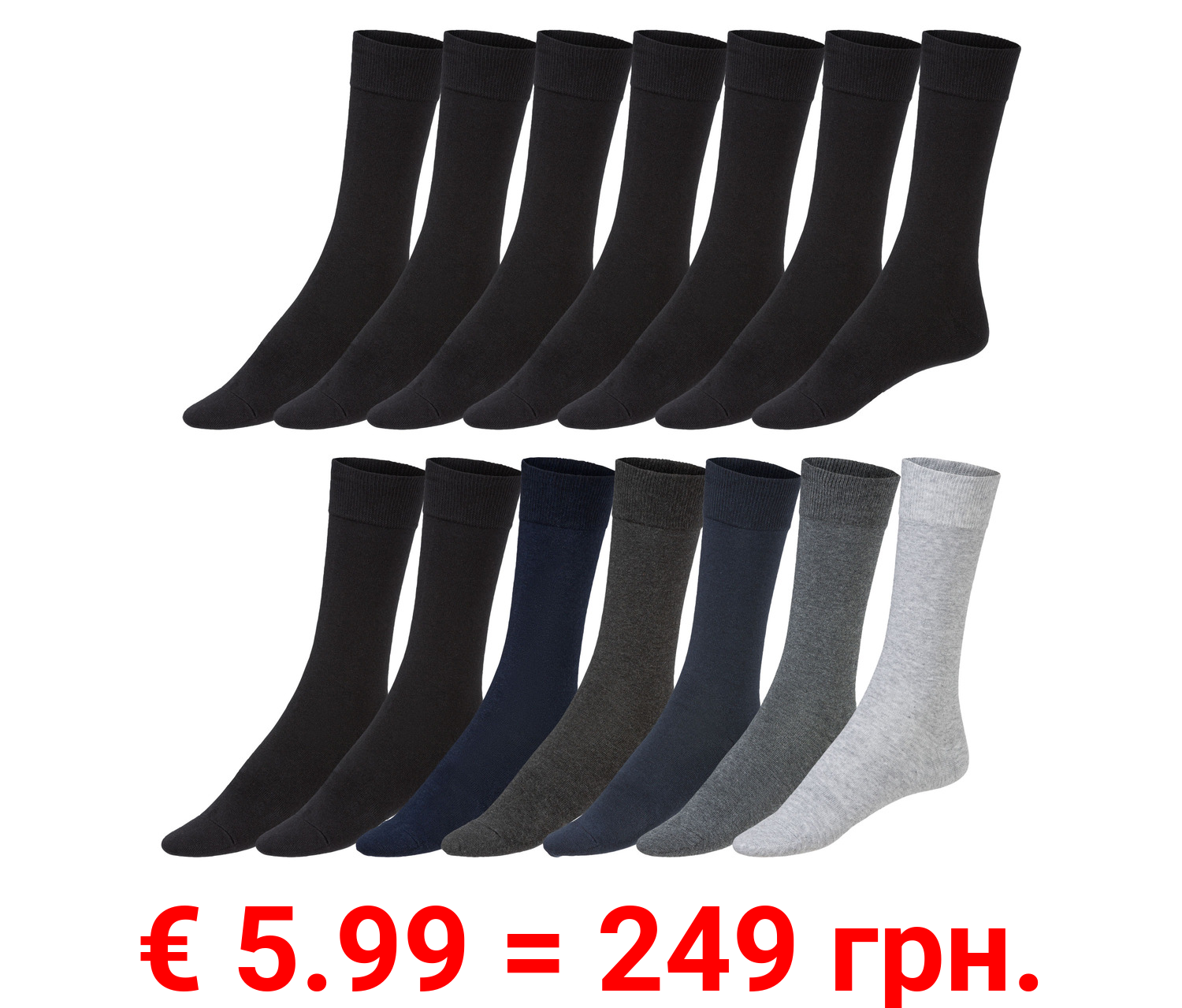 LIVERGY® Herren Socken, 7 Paar, mit hohem Bio-Baumwollanteil