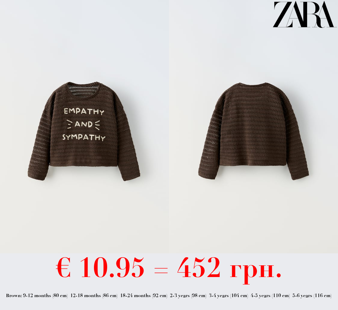 KNIT T-SHIRT WITH SLOGAN