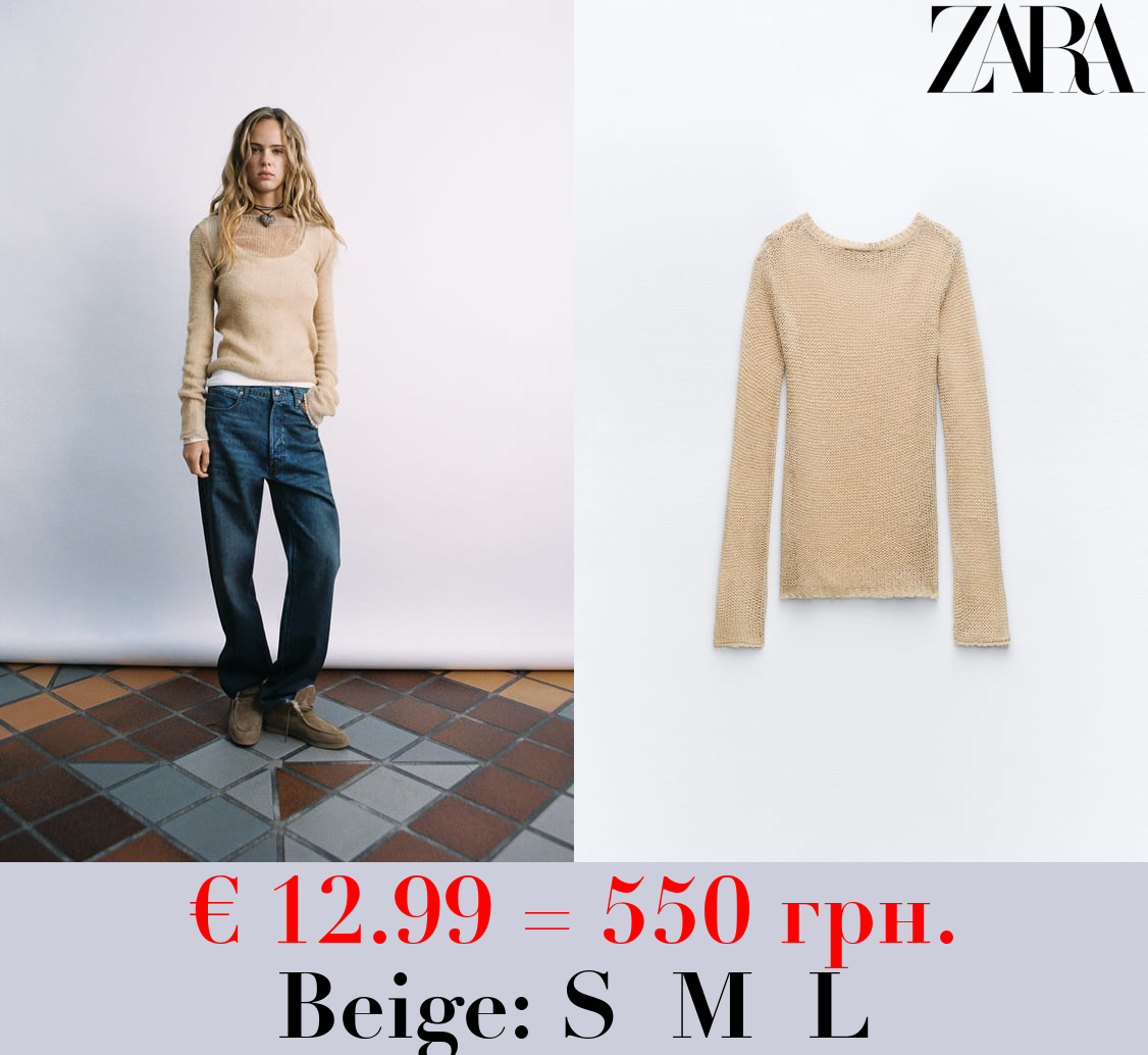 WOOL BLEND OPEN-KNIT SWEATER