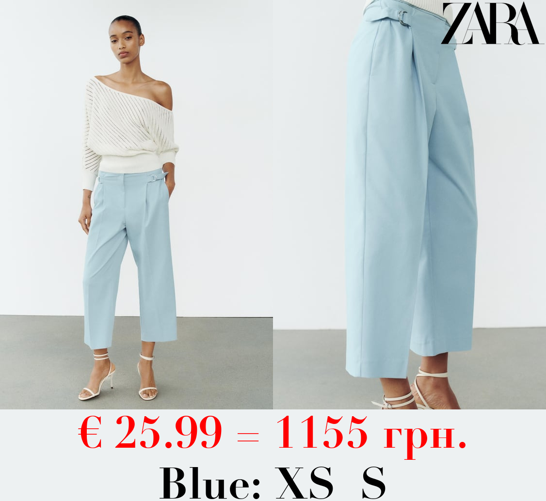 CULOTTES WITH SIDE BUCKLES