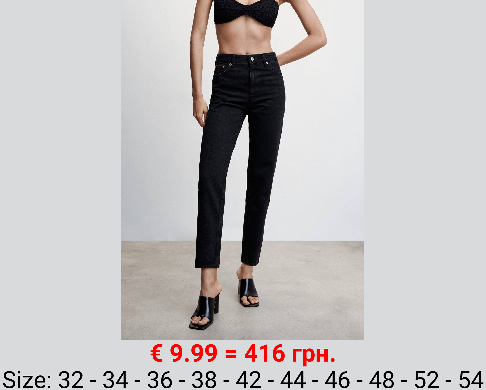 Jeans mom tiro alto