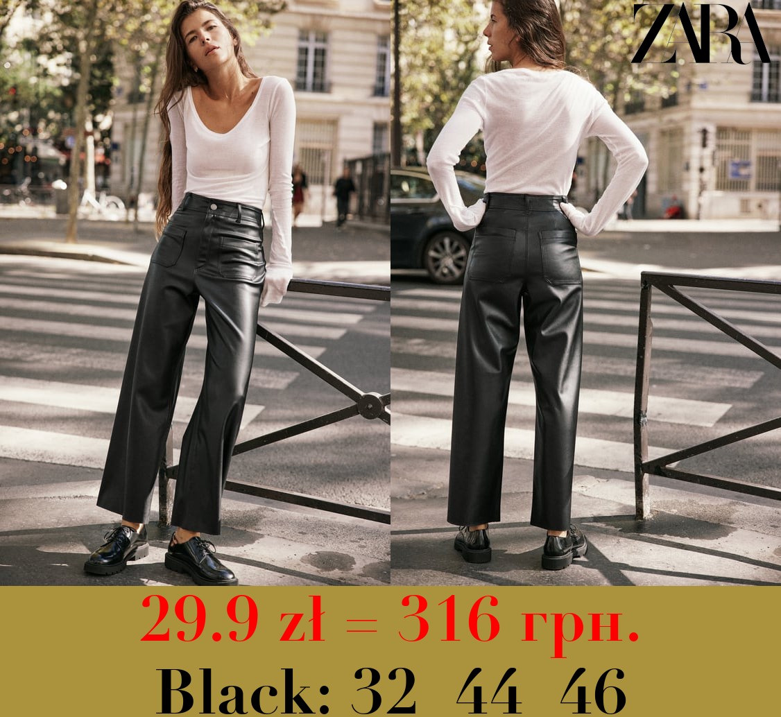 ZW NAVY STRAIGHT-LEG HIGH-WAIST FAUX LEATHER TROUSERS