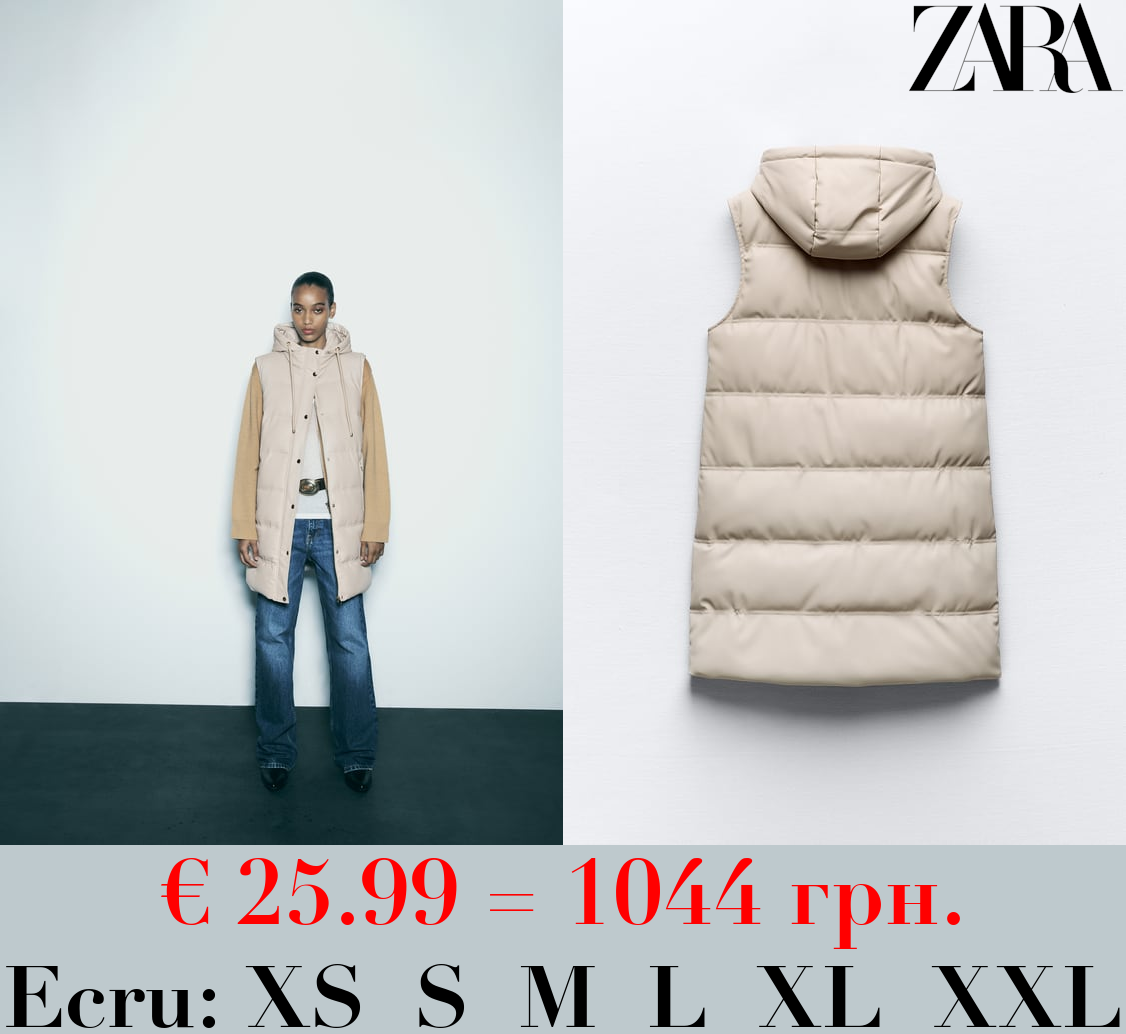 LONG LEATHER EFFECT PUFFER GILET