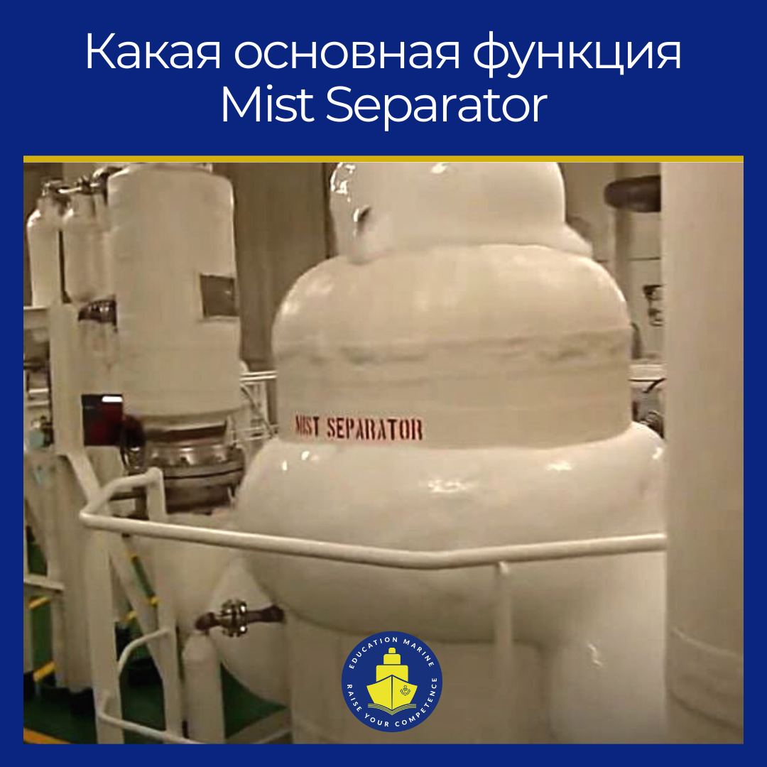 Steam separator перевод на русский фото 79