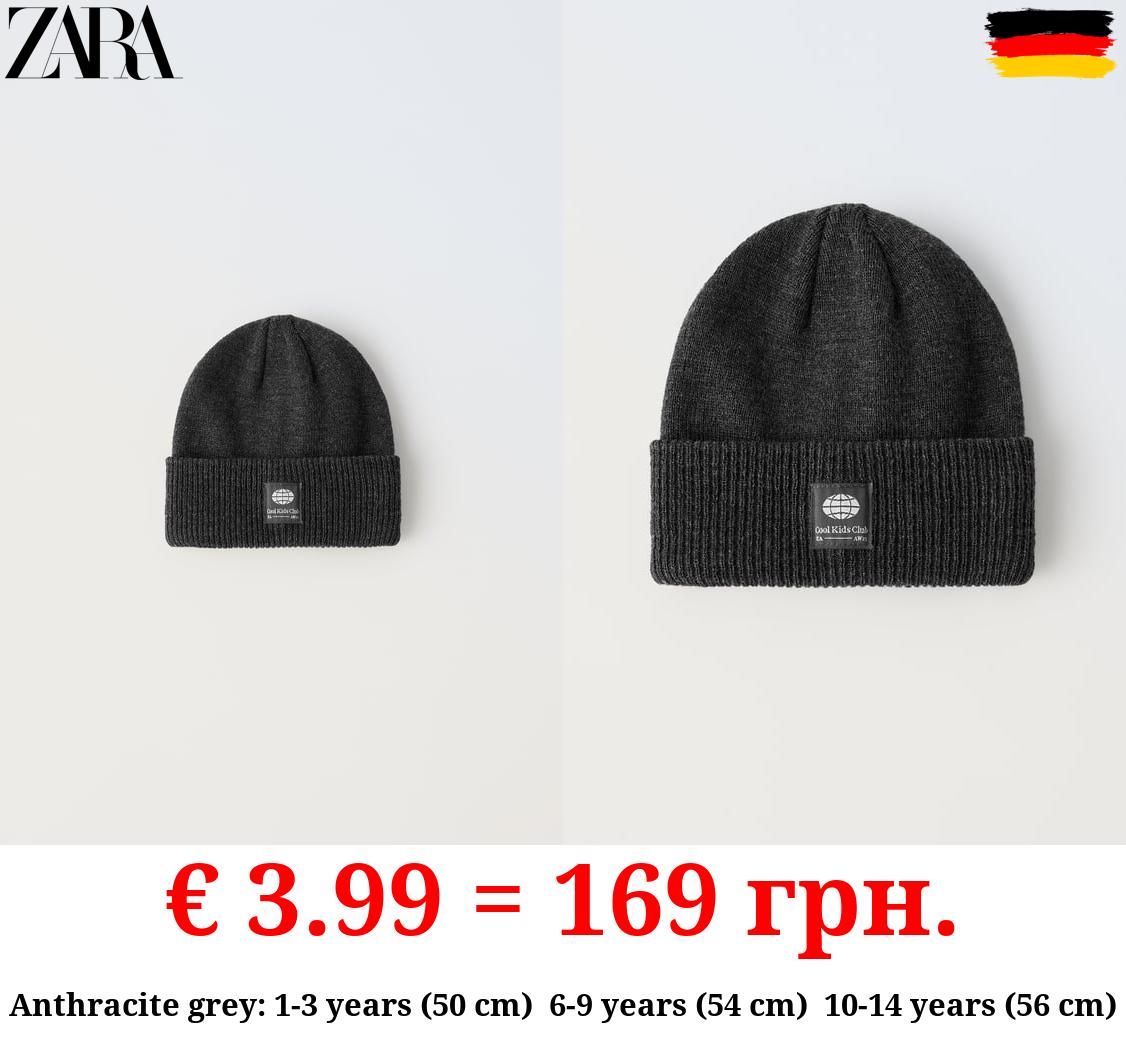 KNIT BEANIE WITH LABEL DETAIL