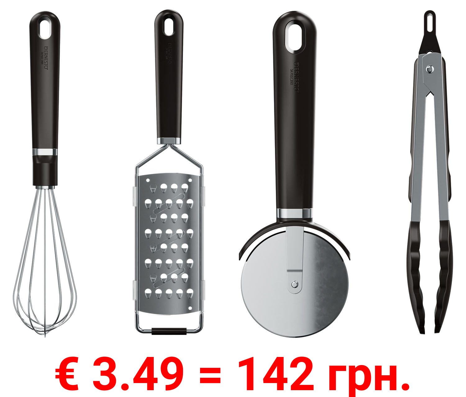 ERNESTO Handreibe, Schneebesen, Zange, Pizzaschneider Black
