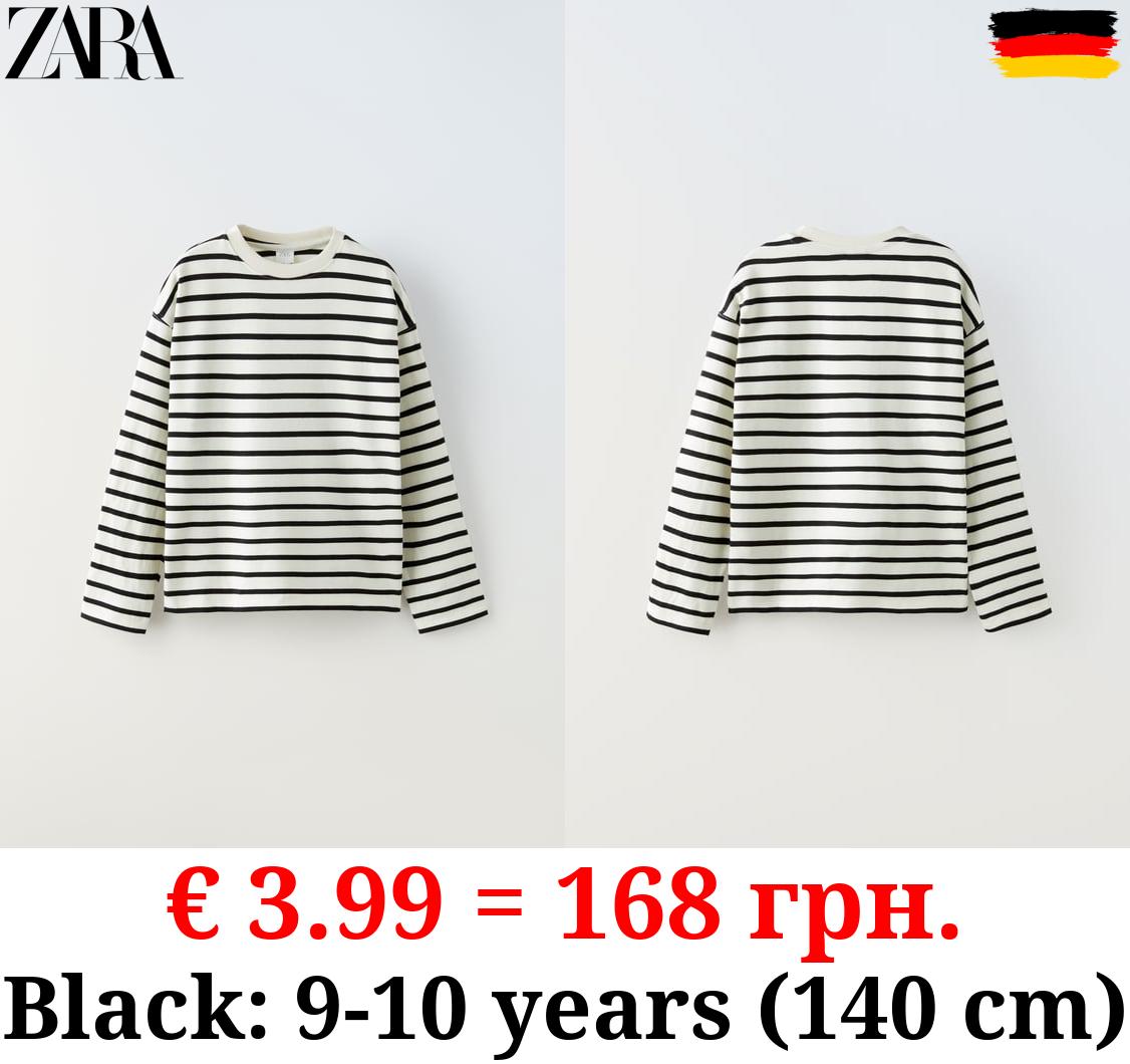 STRIPED HEAVY WEIGHT T-SHIRT