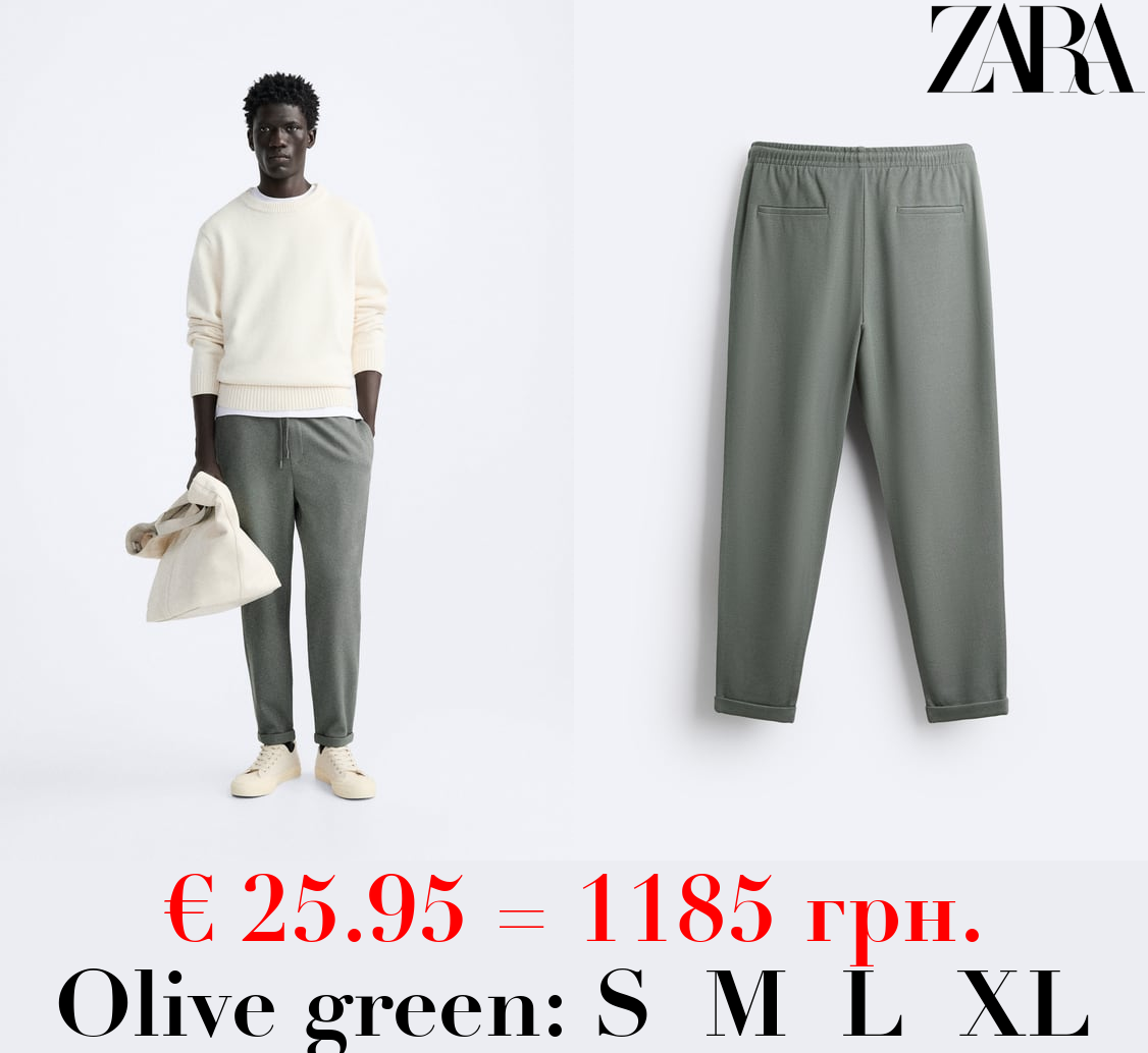 EASY CARE JOGGER WAIST TROUSERS