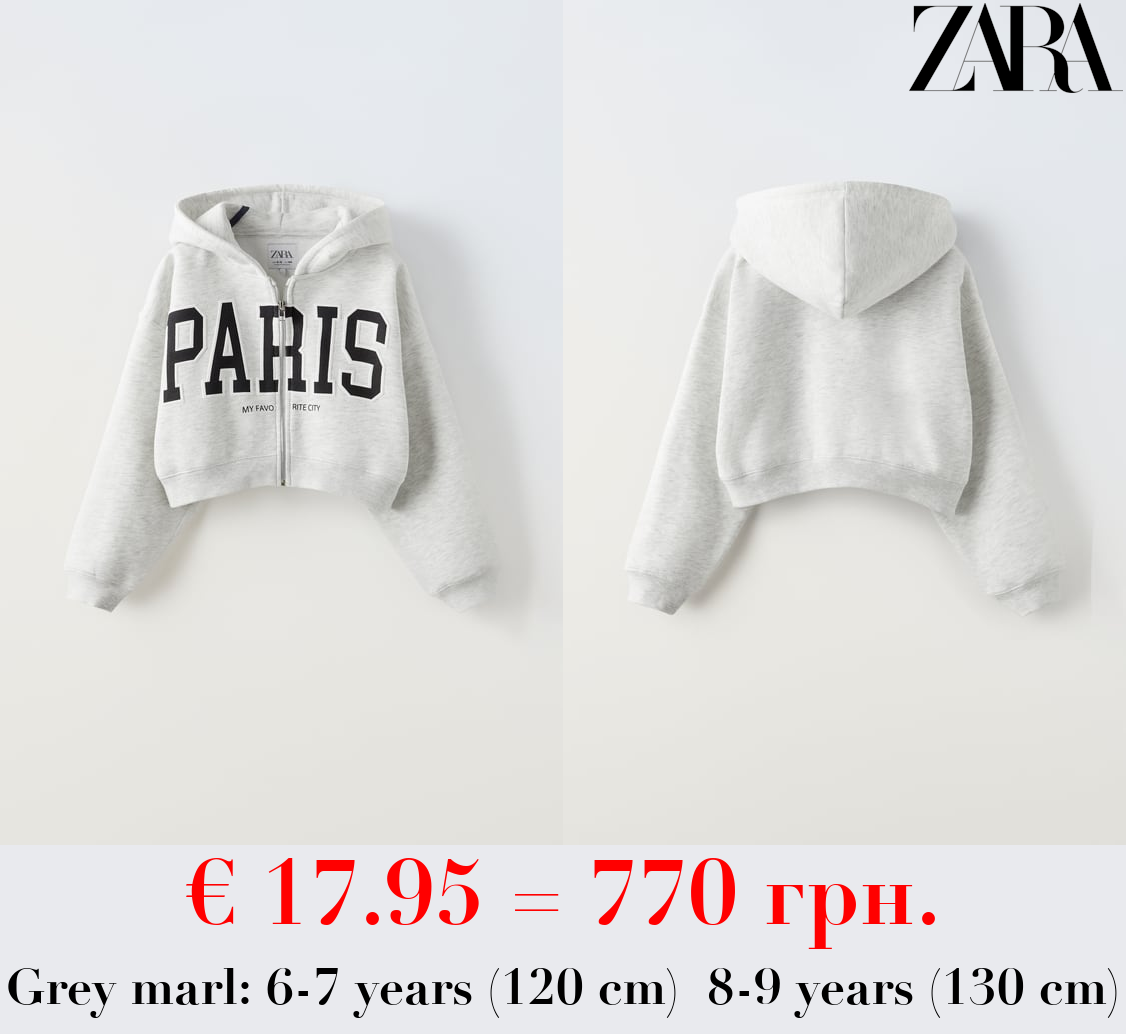 PARIS HOODIE WITH ZIP