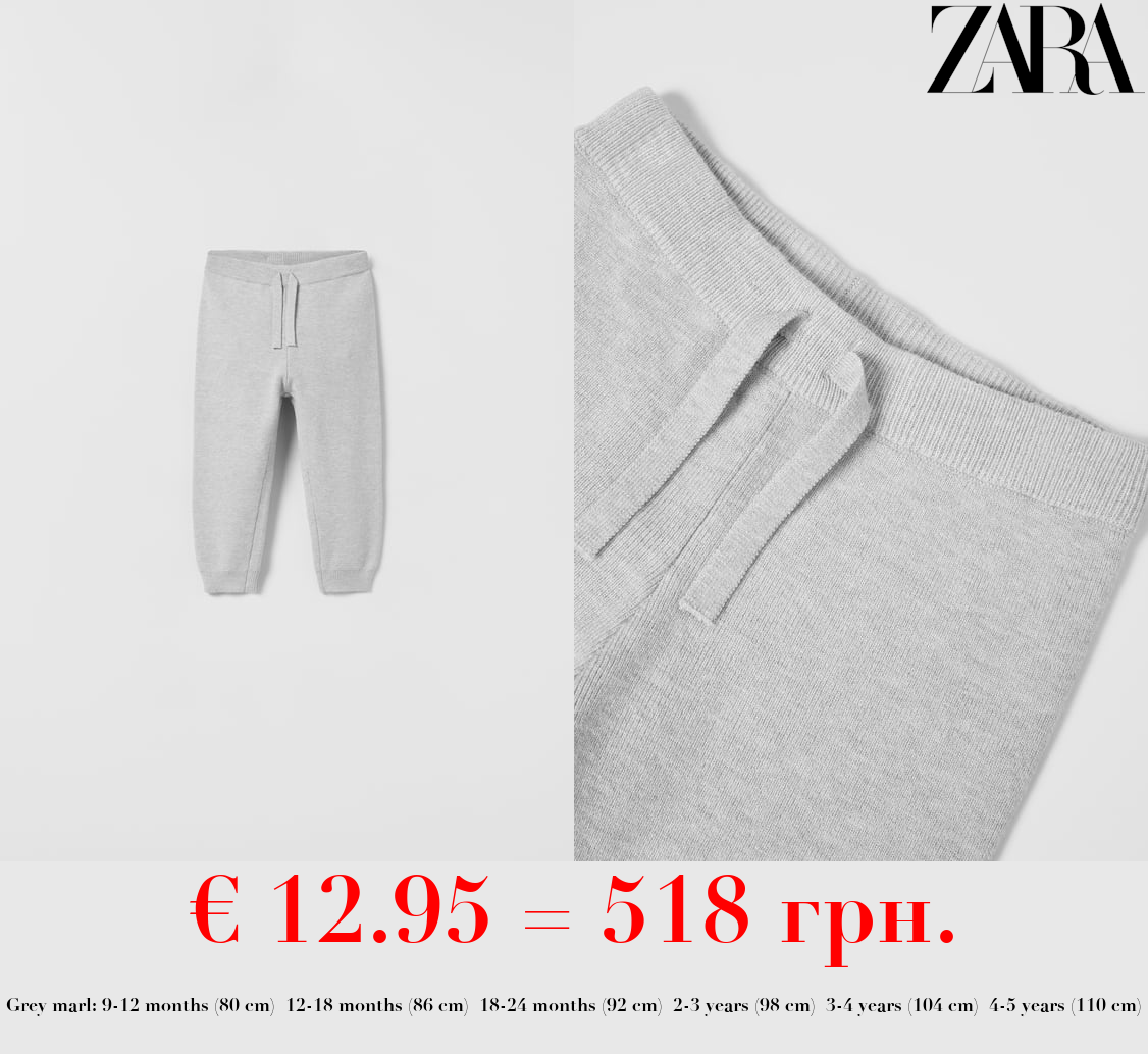 KNIT JOGGING TROUSERS