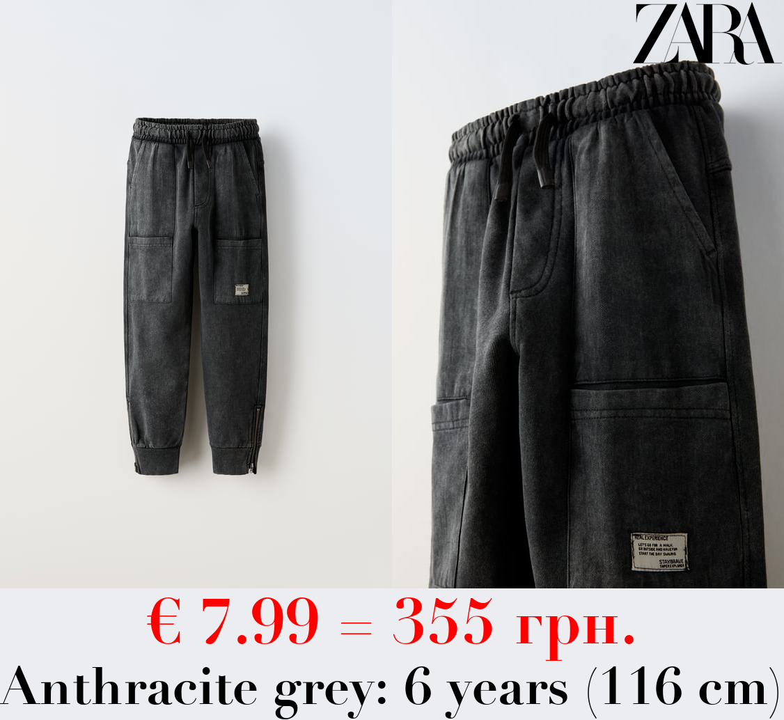 PLUSH TROUSERS WITH ZIPS