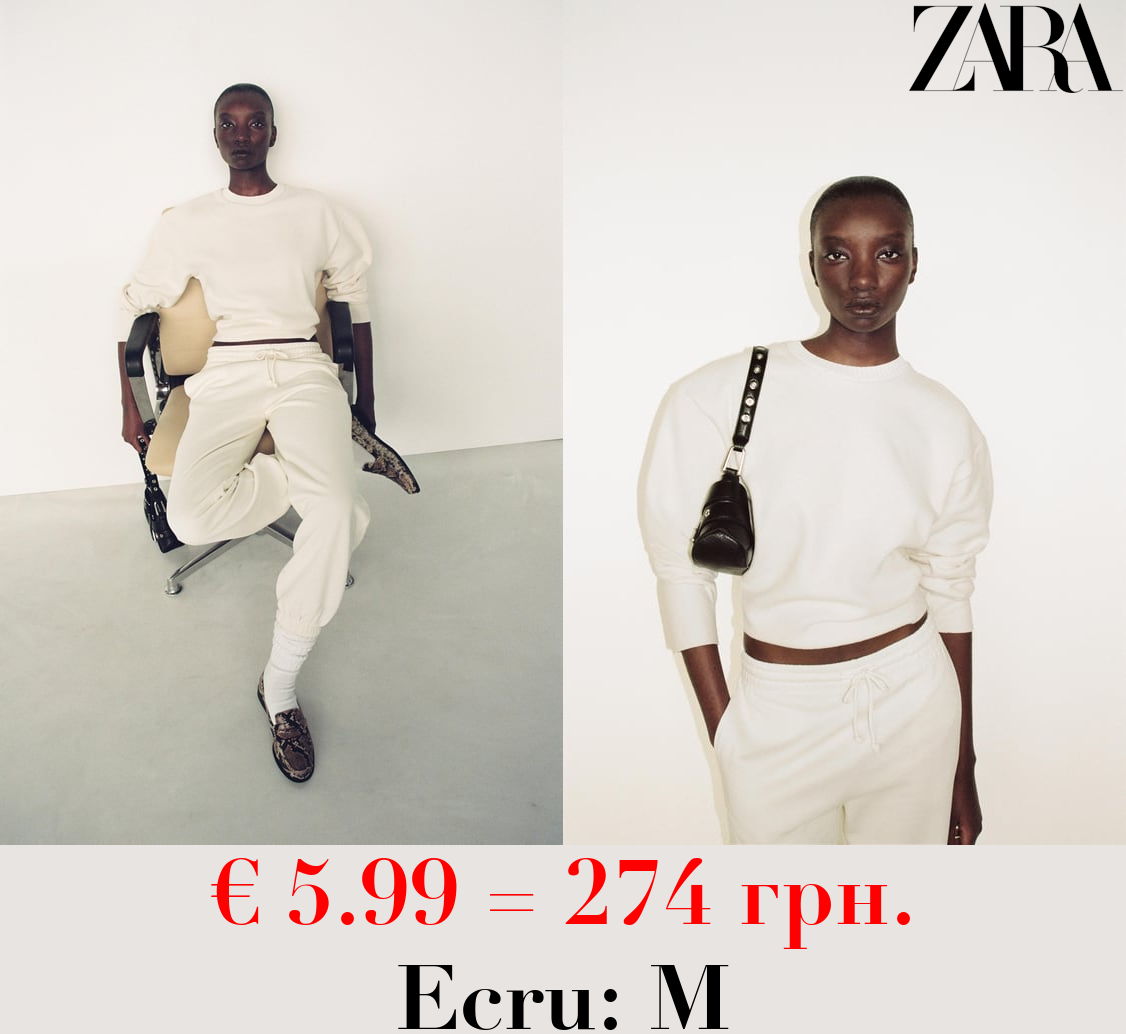 PLUSH BASIC JOGGER TROUSERS