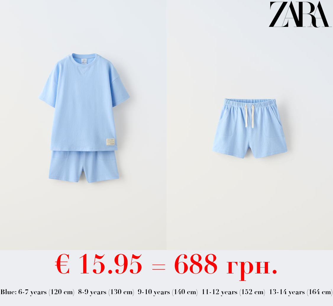 6-14 YEARS/ PLAIN CO-ORD WITH LABEL