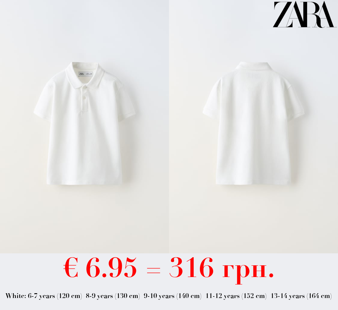 BASIC PLAIN POLO SHIRT