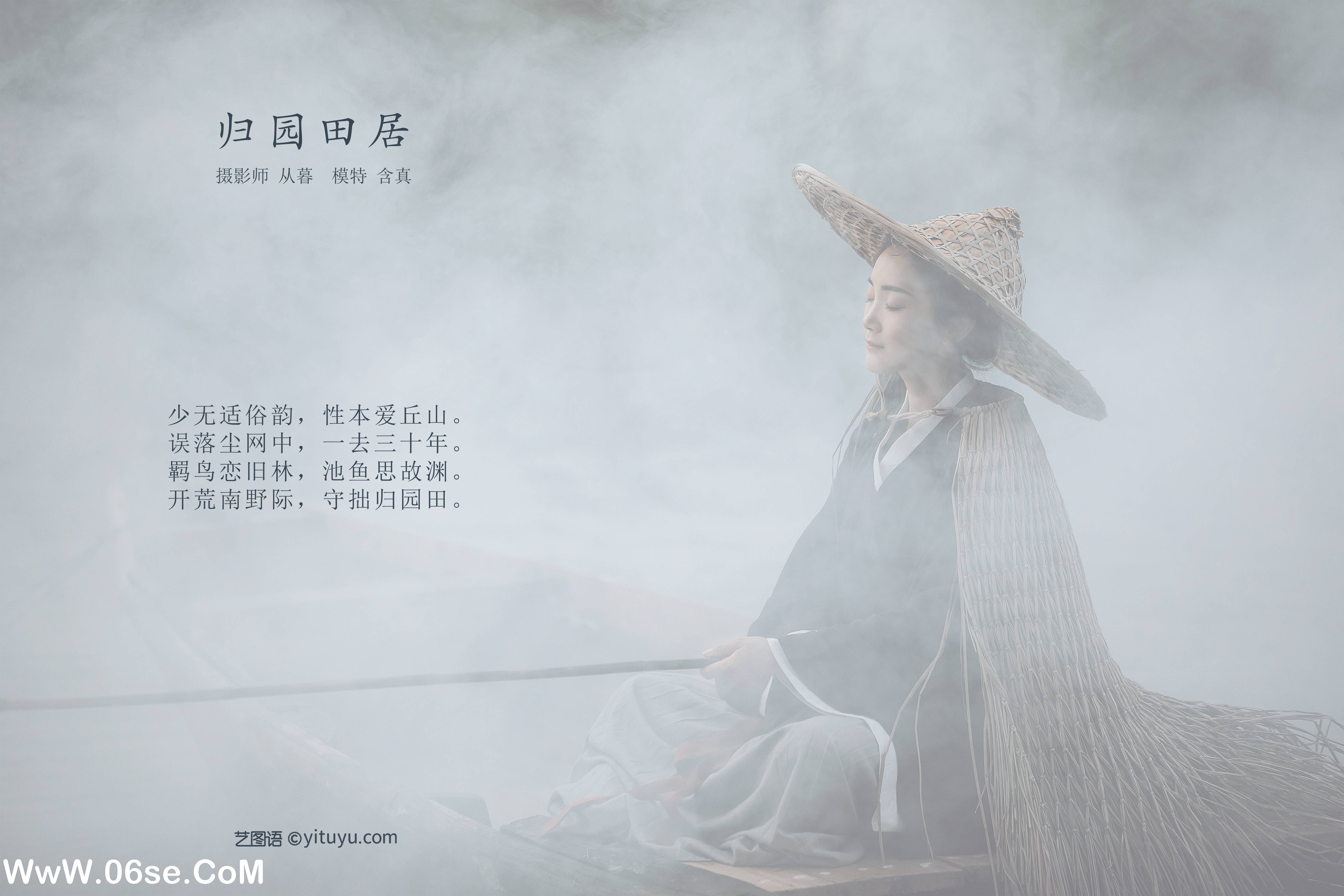 图片[2]-[YITUYU艺图语]2022.01.12 归园田居 含真[26+1P／327MB]-六色网