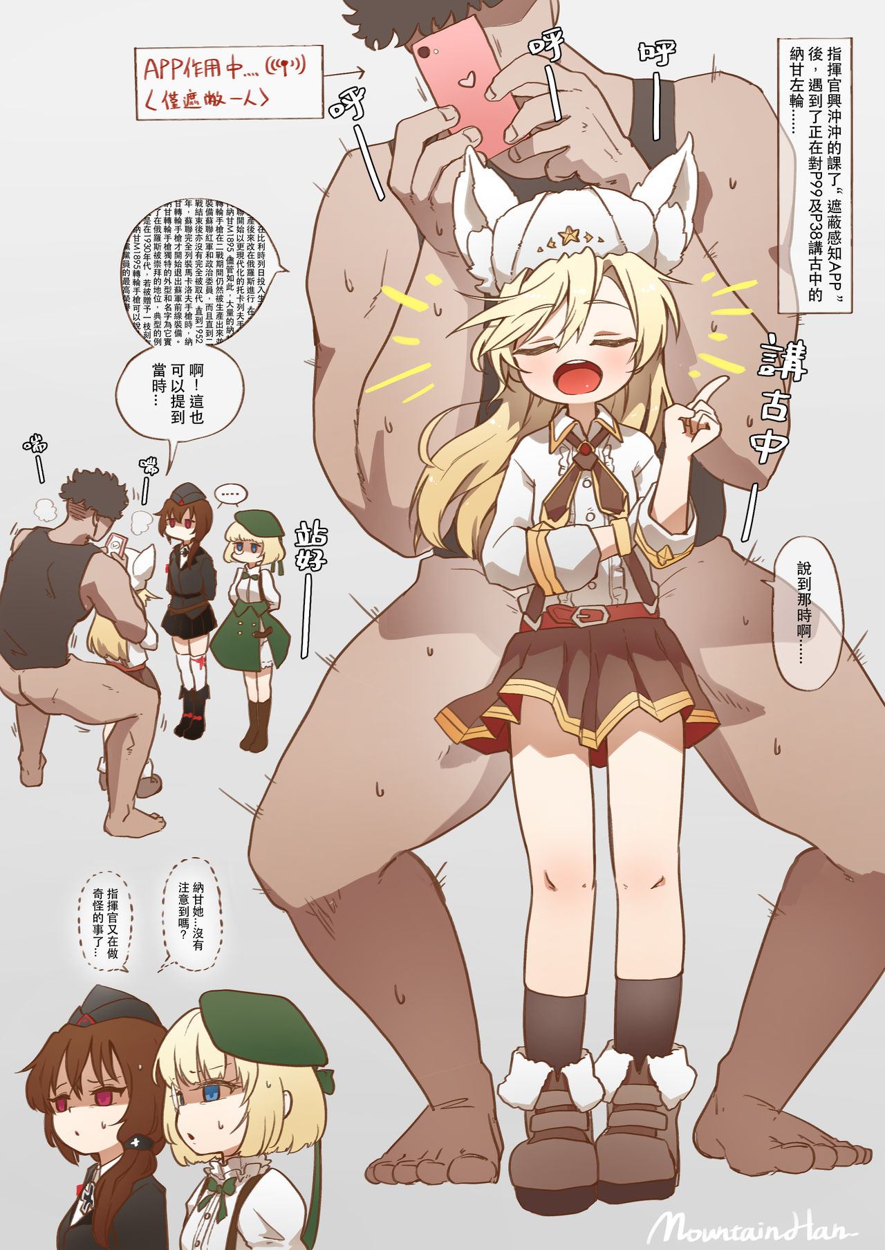 Nhentai Chinese Adult Manga