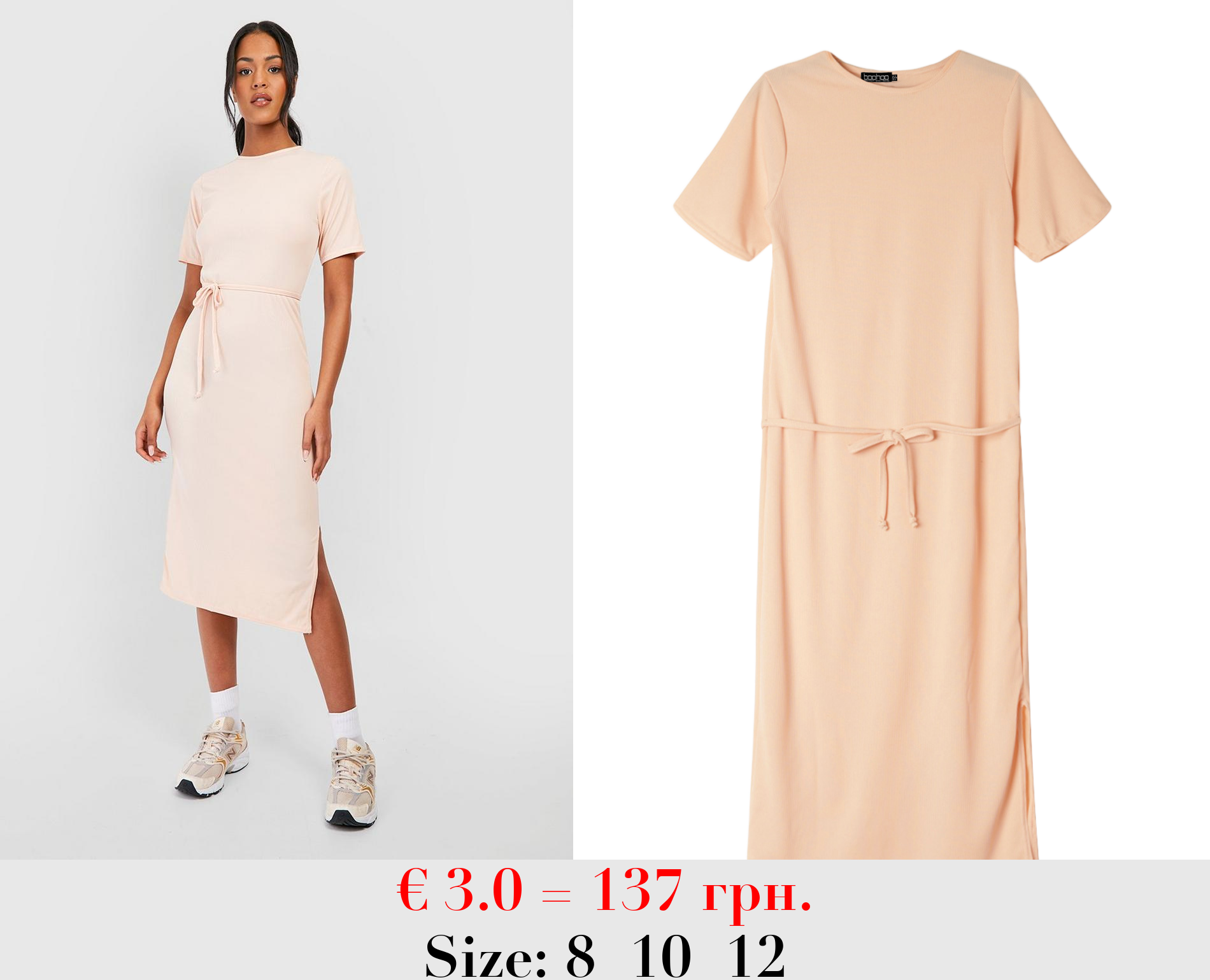 Tall Side Split Belted Rib T-Shirt Dress