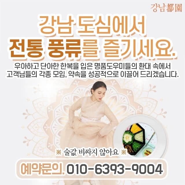 송숙연